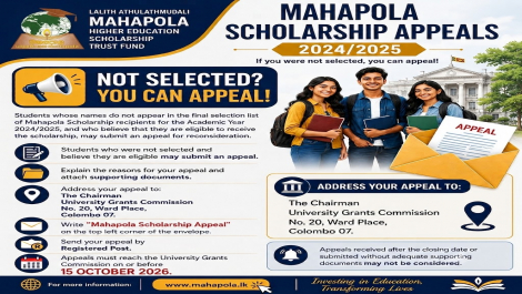 Mahapola Scholarships – Appels 2024/2025 