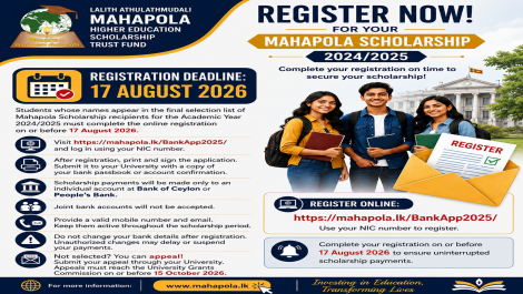 Mahapola Scholarships – Academic Year 2024/2025 Registration 