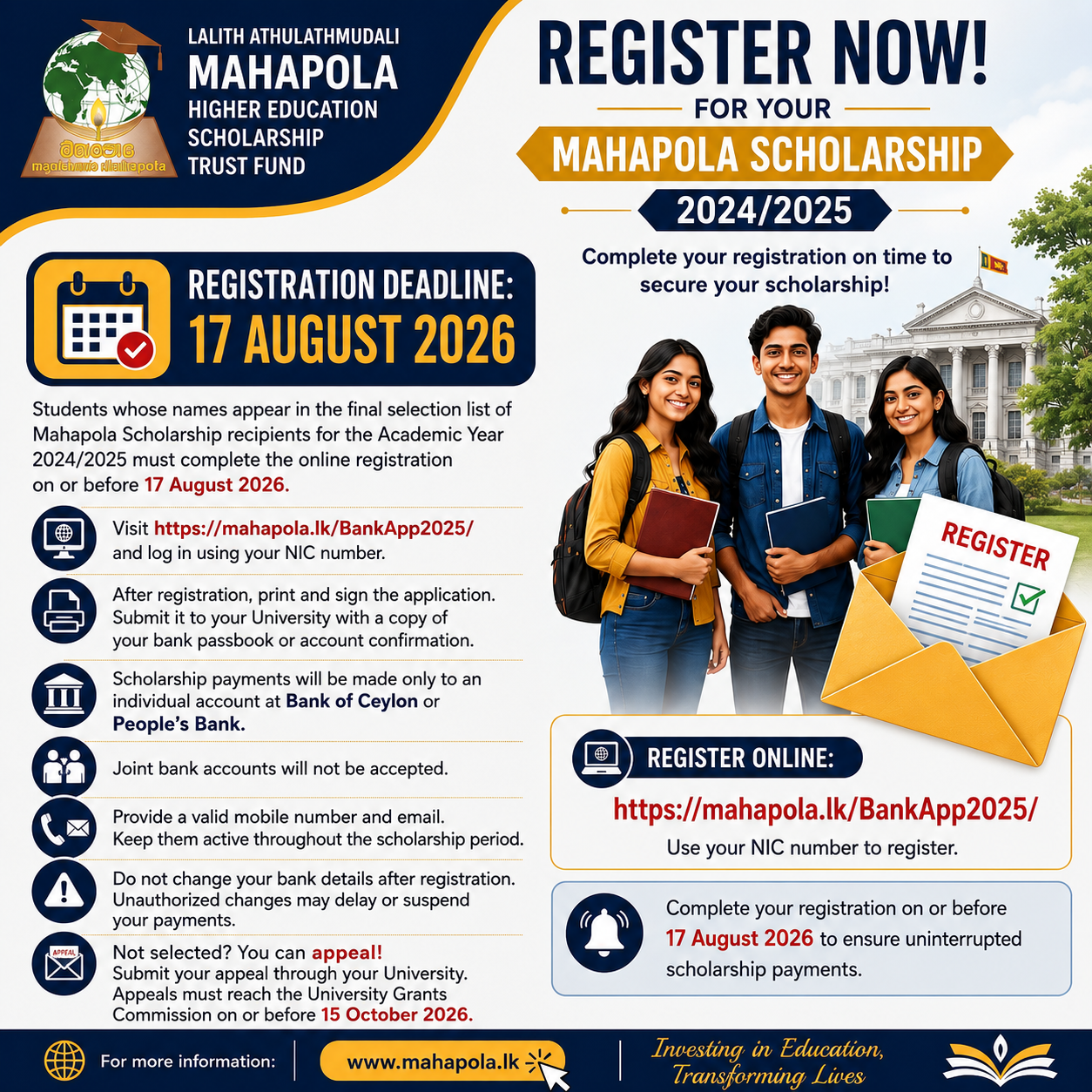 Mahapola 2024/2025 Registration